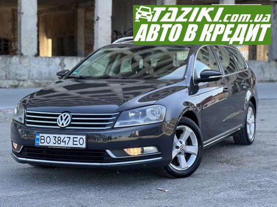 Volkswagen Passat, 2011г. 2л. бензин Тернополь в кредит