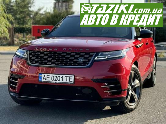 Land Rover range rover velar, 2021г. 2л. газ/бензин Днепр в кредит