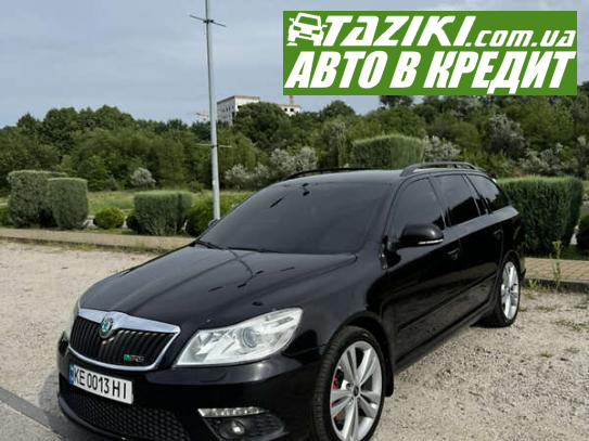 Skoda Octavia, 2011г. 2л. бензин Днепр в кредит