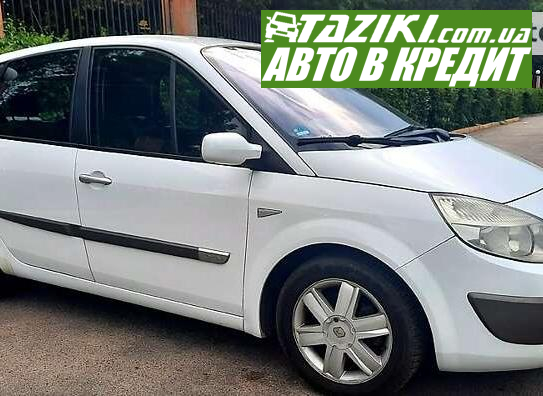 Renault Megane scenic, 2004г. 1.6л. бензин Александрия в кредит