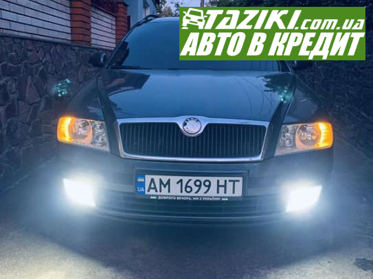 Skoda Octavia, 2005г. 2л. бензин Житомир в кредит