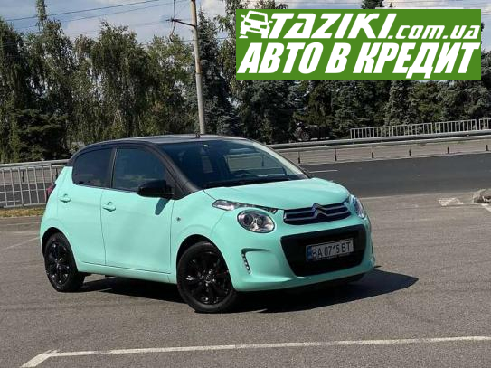 Citroen C1, 2017г. 1л. бензин Днепр в кредит