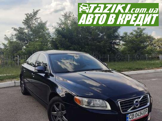 Volvo S80, 2008г. 2.4л. дт Чернигов в кредит