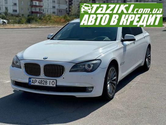 Bmw 7 series, 2011г. 3л. бензин Запорожье в кредит