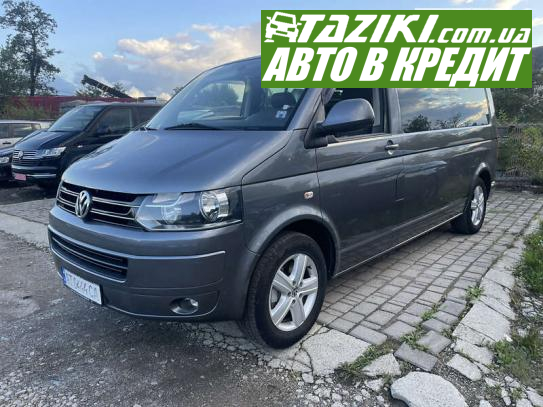 Volkswagen Multivan, 2011г. 2л. дт Ивано-Франковск в кредит