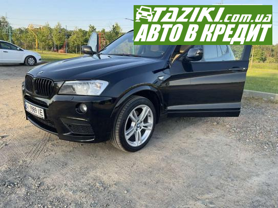 Bmw X3, 2013г. 2л. дт Киев в кредит