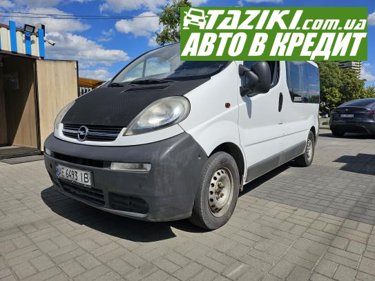 Opel Vivaro, 2004г. 1.9л. дт Днепр в кредит