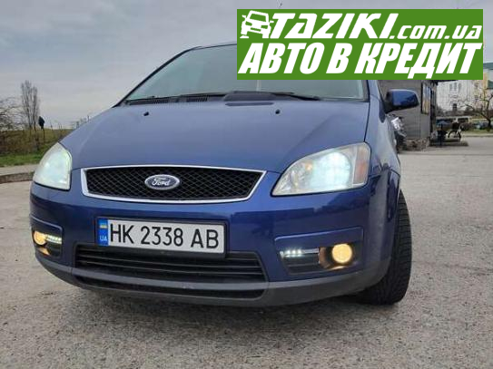 Ford C-max, 2007г. 1.6л. дт Ровно в кредит