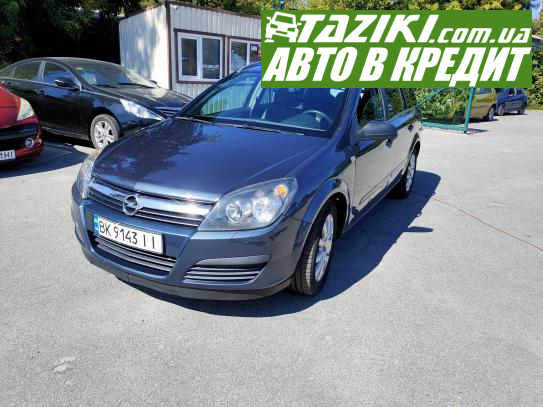 Opel Astra, 2006г. 1.6л. бензин Ровно в кредит