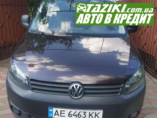 Volkswagen Caddy, 2012г. 2л. дт Кривой Рог в кредит