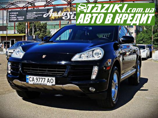 Porsche Cayenne, 2008г. 3.6л. бензин Черкассы в кредит