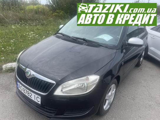 Skoda Fabia, 2013г. 1.2л. бензин Ужгород в кредит