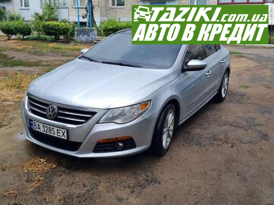 Volkswagen Passat cc, 2008г. 2л. бензин Николаев в кредит