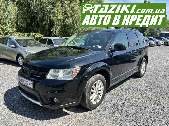 Dodge Journey, 2014г. 2.4л. газ/бензин Винница в кредит