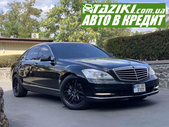 Mercedes-benz S-class, 2013г. 3л. дт Николаев в кредит