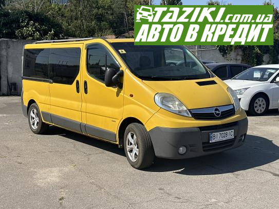 Opel Vivaro, 2007г. 2л. дт Полтава в кредит