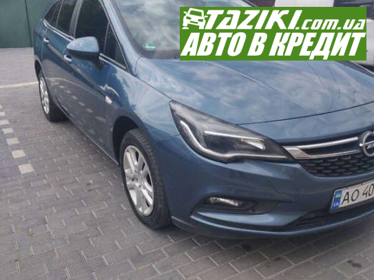 Opel Astra, 2017г. 1.6л. дт Ужгород в кредит