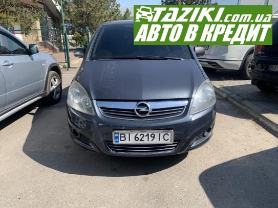 Opel Zafira, 2010г. 1.8л. газ/бензин Кременчуг в кредит