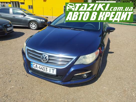 Volkswagen Cc, 2011г. 1.8л. бензин Черкассы в кредит