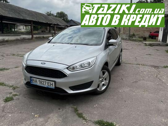 Ford Focus, 2015г. 1.5л. дт Александрия в кредит