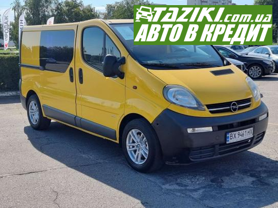 Opel Vivaro, 2004г. 1.9л. дт Хмельницкий в кредит