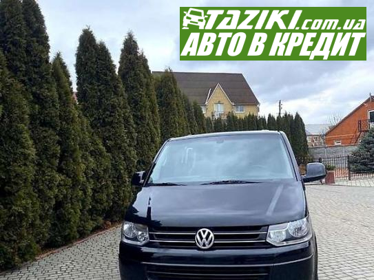 Volkswagen Multivan, 2010г. 2л. дт Винница в кредит