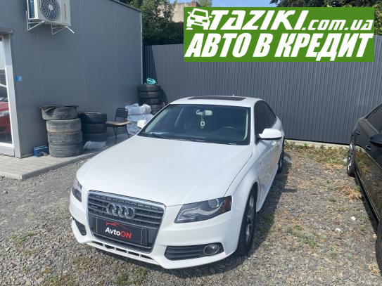 Audi A4, 2012г. 2л. бензин Ужгород в кредит