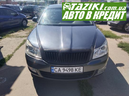 Skoda Octavia a5, 2011г. 1.6л. газ/бензин Сумы в кредит