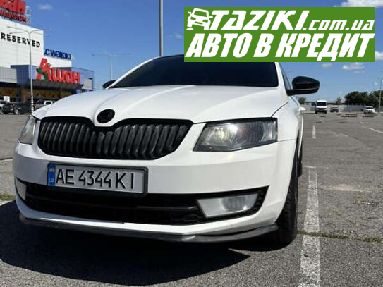 Skoda Octavia a7, 2013г. 1.8л. бензин Днепр в кредит