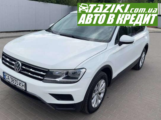 Volkswagen Tiguan, 2018г. 2л. бензин Черкассы в кредит