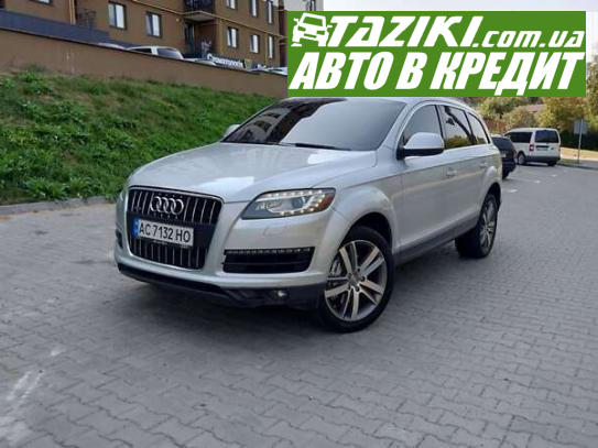 Audi Q7, 2011г. 3л. бензин Луцк в кредит