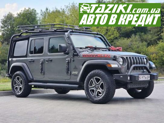 Jeep Wrangler, 2021г. 3.6л. бензин Тернополь в кредит