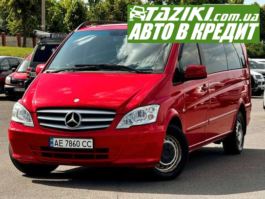 Mercedes-benz Vito, 2012г. 2.2л. дт Кривой Рог в кредит