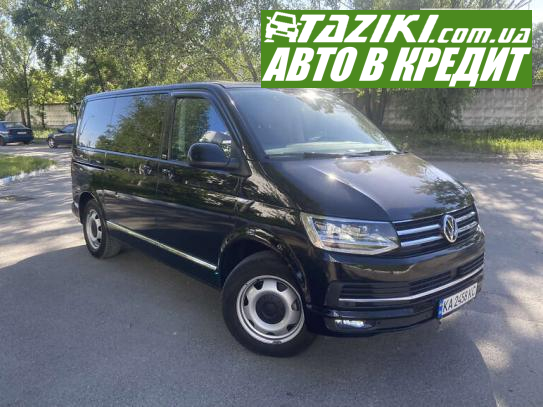 Volkswagen Multivan, 2019г. 2л. дт Киев в кредит