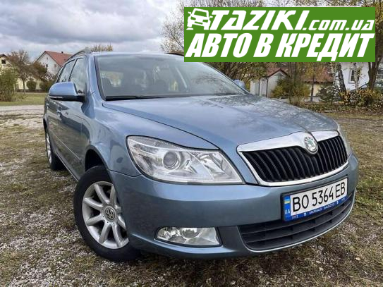 Skoda Octavia, 2011г. 1.4л. бензин Черновцы в кредит