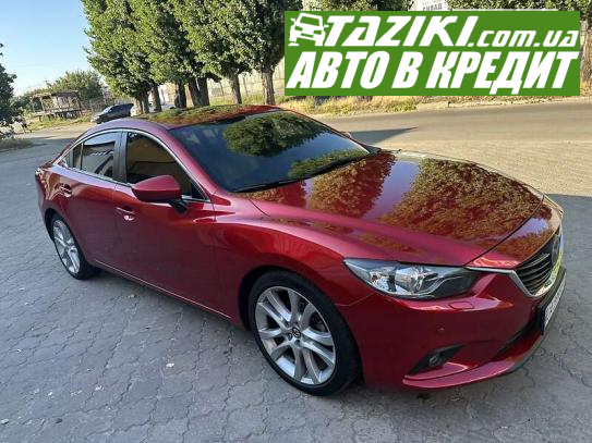 Mazda 6, 2014г. 2.5л. бензин Черкассы в кредит