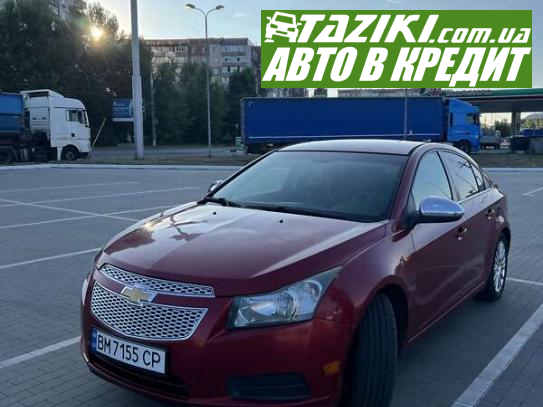 Chevrolet Cruze, 2011г. 1.4л. бензин Сумы в кредит