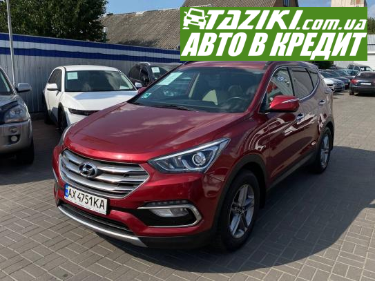 Hyundai Santa fe, 2016г. 2.4л. бензин Винница в кредит