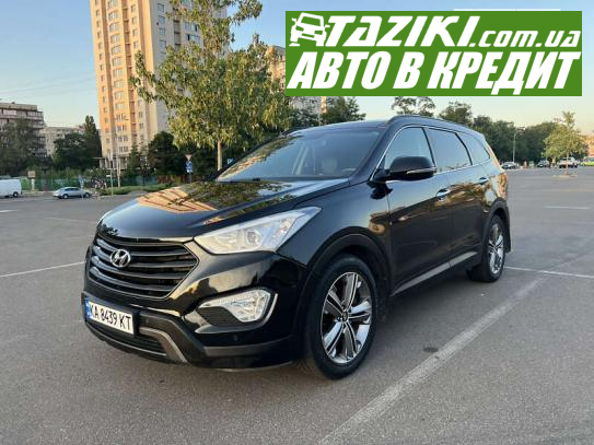 Hyundai Santa fe, 2014г. 2.2л. дт Киев в кредит