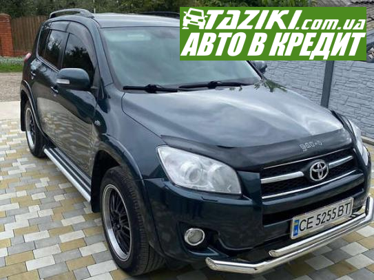 Toyota Rav4, 2009г. 2.2л. дт Черновцы в кредит