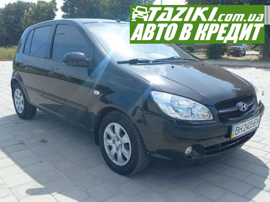 Hyundai Getz, 2008г. 1.4л. бензин Черкассы в кредит