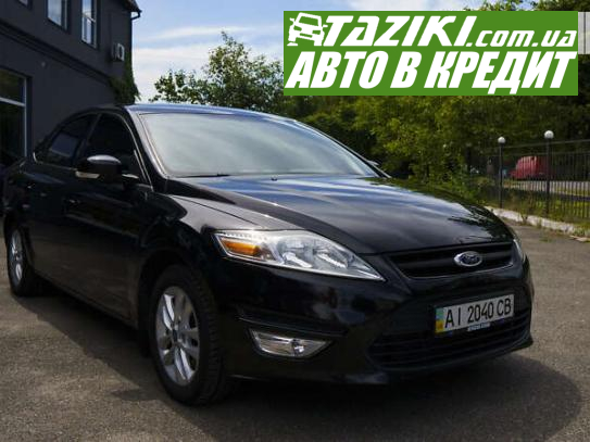 Ford Mondeo, 2011г. 2л. дт Киев в кредит