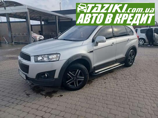 Chevrolet Captiva, 2013г. 2.2л. дт Ковель в кредит