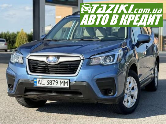 Subaru Forester, 2020г. 2.5л. бензин Днепр в кредит