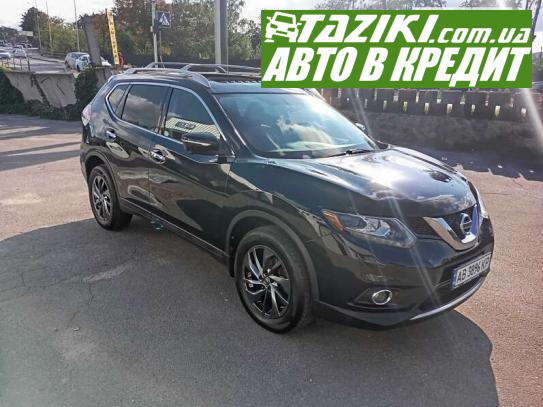 Nissan Rogue, 2014г. 2.5л. бензин Запорожье в кредит