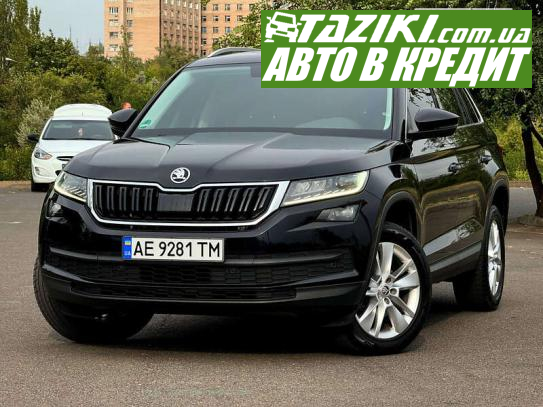 Skoda Kodiaq, 2018г. 2л. дт Кривой Рог в кредит