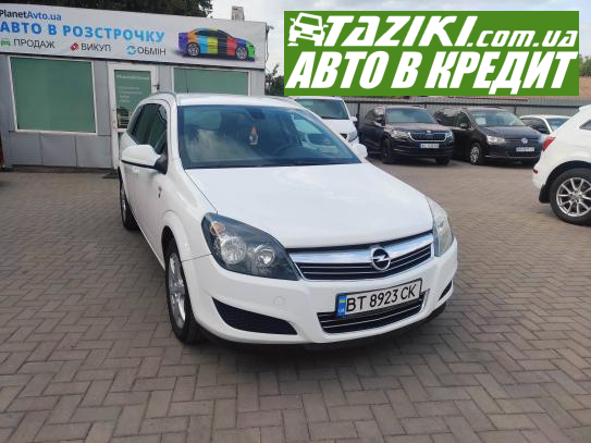 Opel Astra, 2010г. 1.7л. дт Кривой Рог в кредит