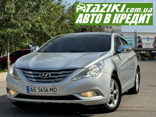 Hyundai Sonata, 2011г. 2л. газ/бензин Днепр в кредит