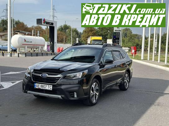 Subaru Outback, 2021г. 2.5л. бензин Днепр в кредит