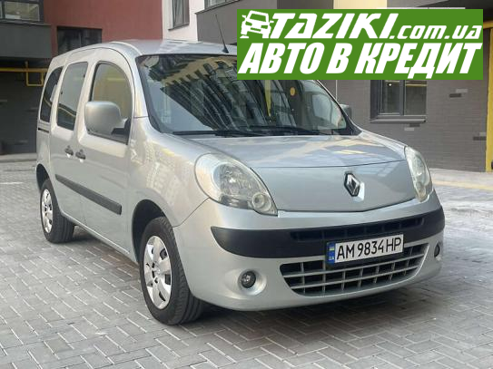 Renault Kangoo, 2008г. 1.5л. дт Житомир в кредит